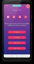 QuizTime India Crorepati Quiz in Hindi & English截图5