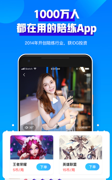 比心截圖