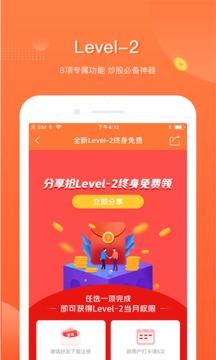 股掌柜截圖