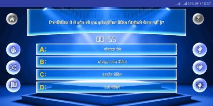 KBC in Hindi English Game Season 10截图4