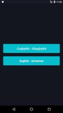 Armenian-English Training截图5