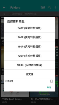 Qvideo截圖