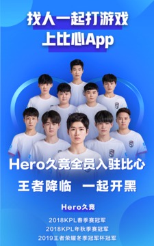 比心截圖