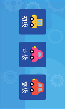多多認車標截圖