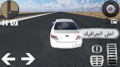 الطارة king drift截图3