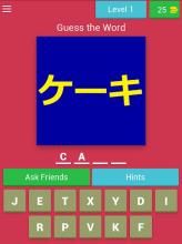Katakana Practice Quiz (Japanese Learning App)截图5