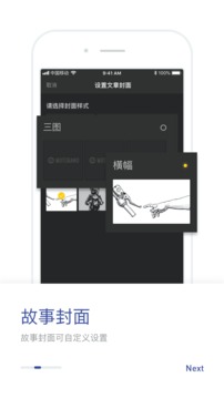 摩托邦截圖