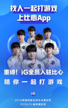 比心截圖