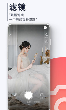 云美攝截圖