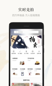 孔夫子舊書網(wǎng)截圖
