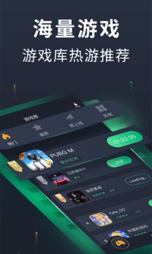 奇游手游加速器截圖