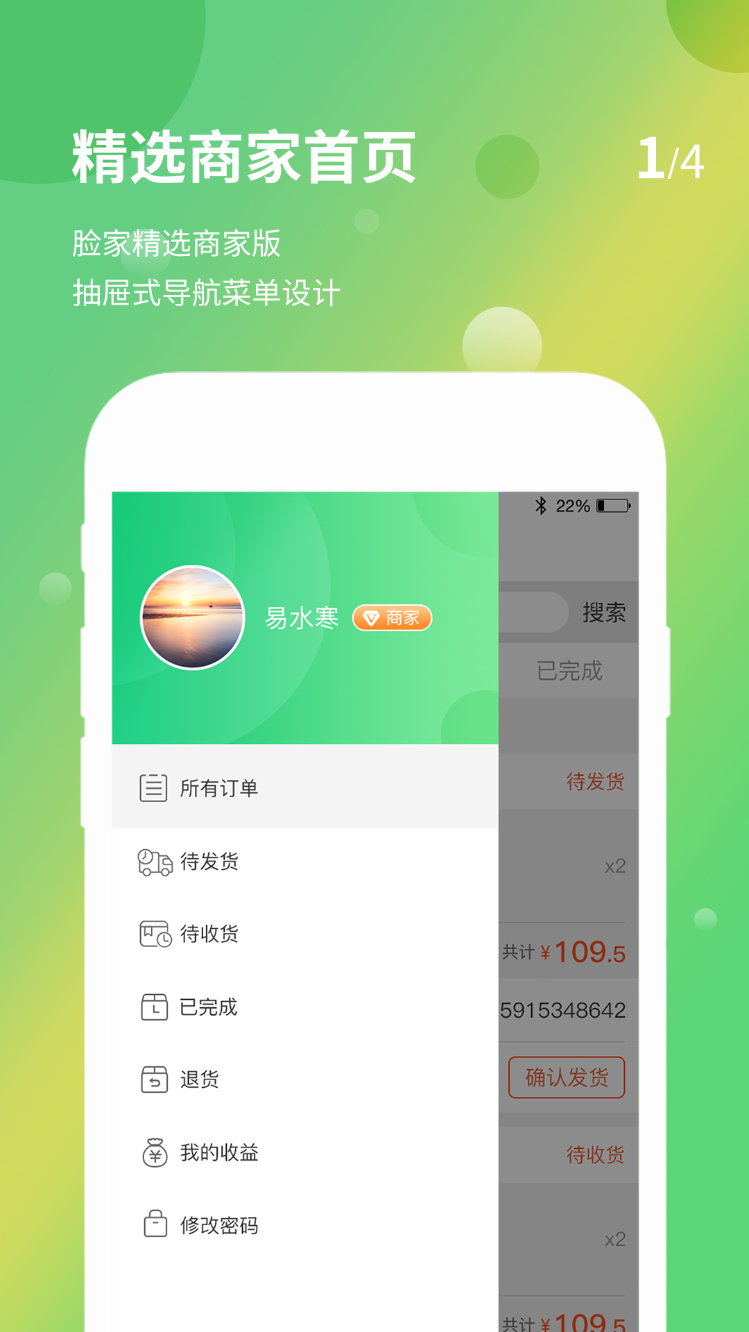 脸家精选截图1