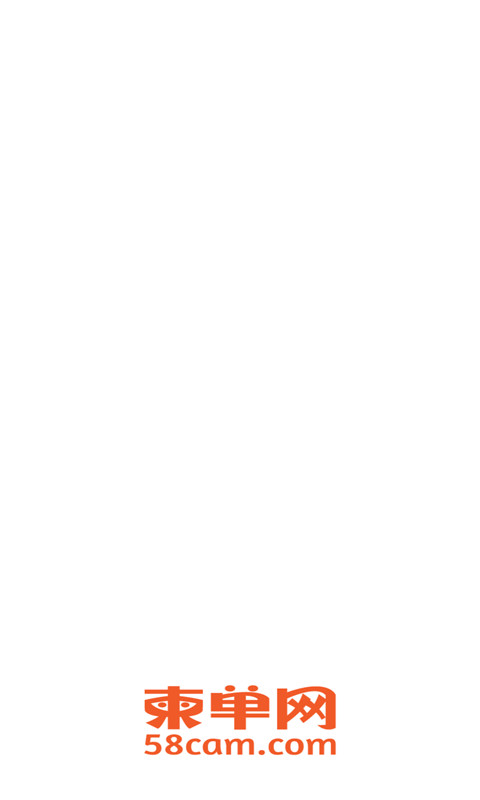 柬單網(wǎng)截圖預(yù)覽