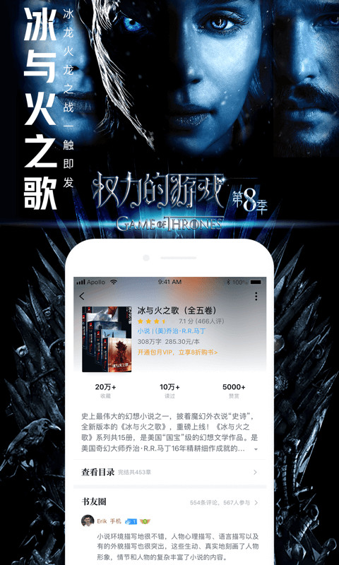 QQ阅读v7.0.5.900截图1