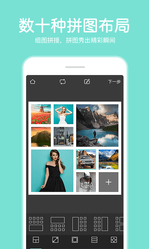 指尖P圖照片編輯器截圖預覽