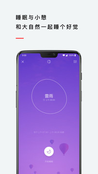潮汐截圖