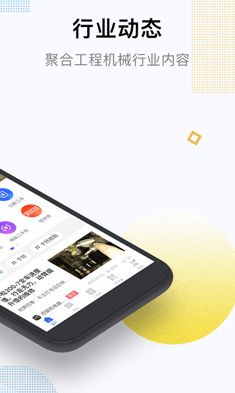 鐵甲截圖預(yù)覽