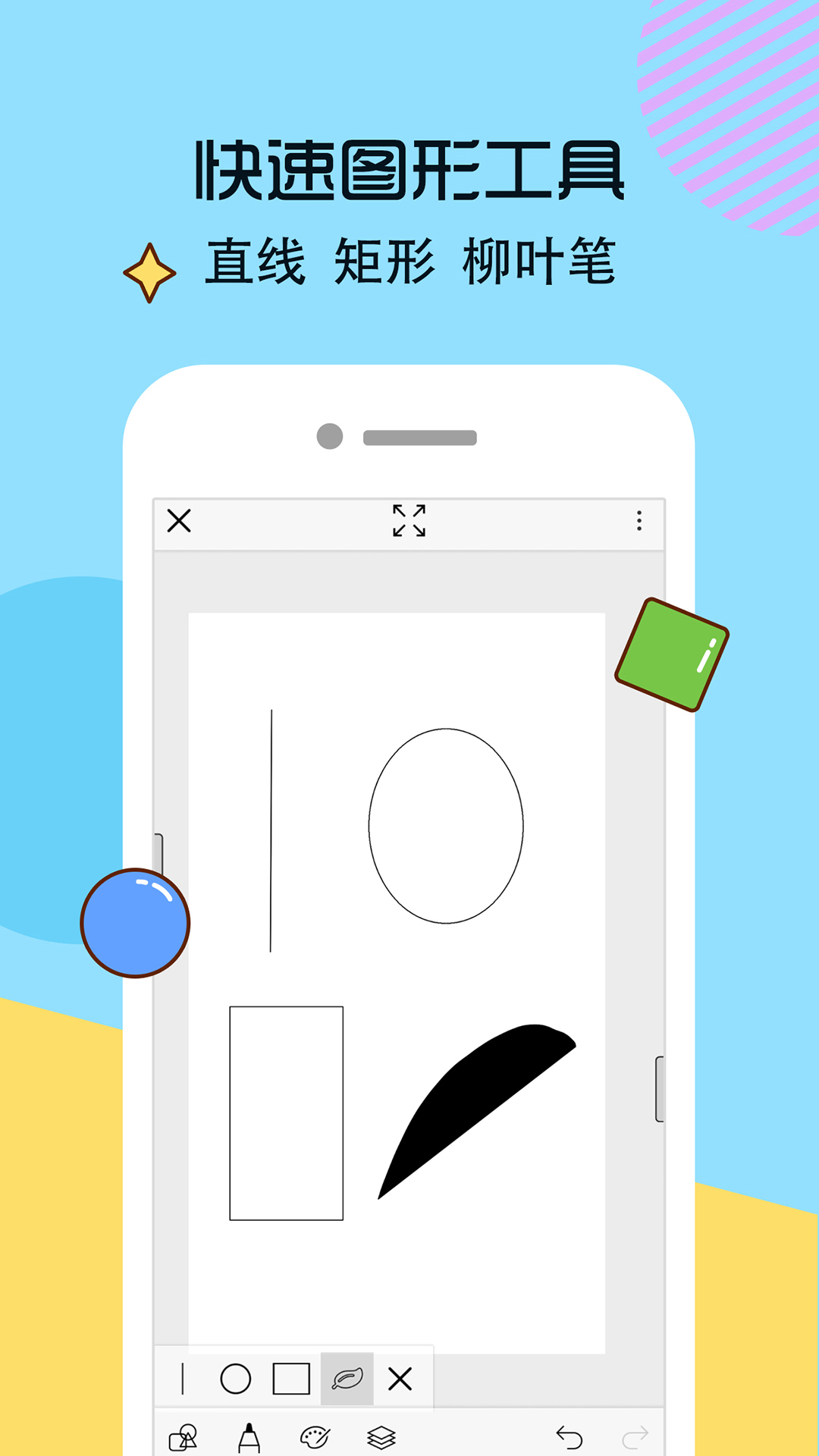 畫世界截圖預(yù)覽