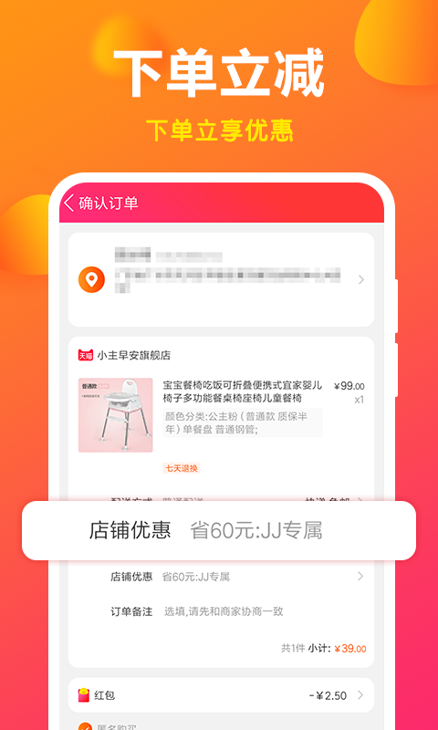 良选截图2