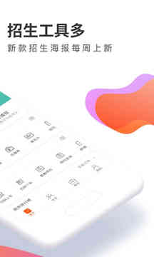 元貝教練截圖