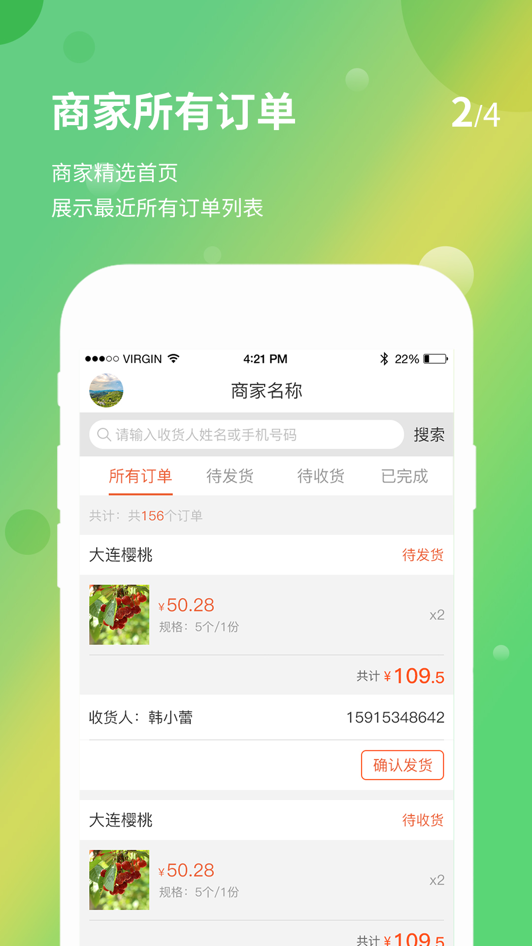 脸家精选截图2