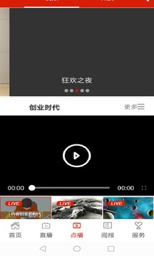 掌心臨海截圖