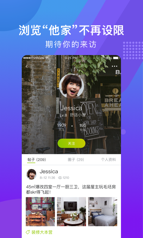 19樓截圖預(yù)覽