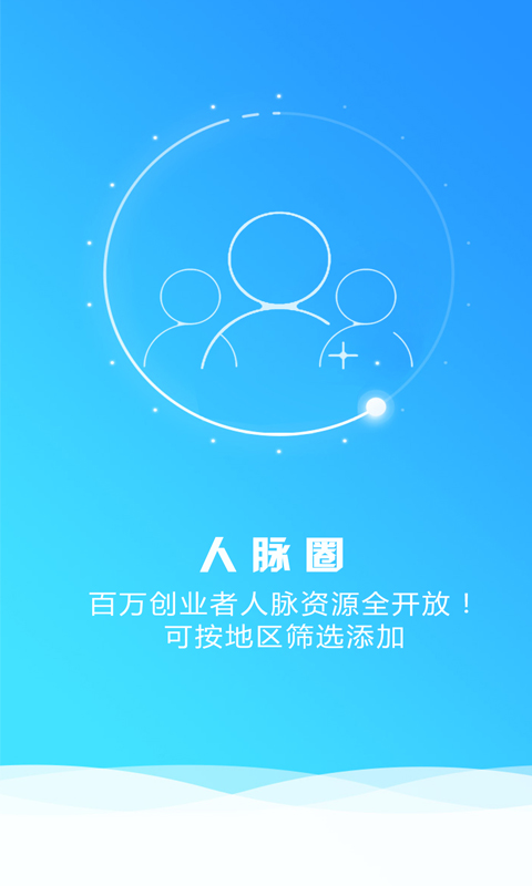 好易用截图5