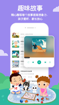 常青藤爸爸截圖