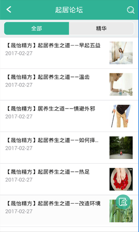 应用截图5预览