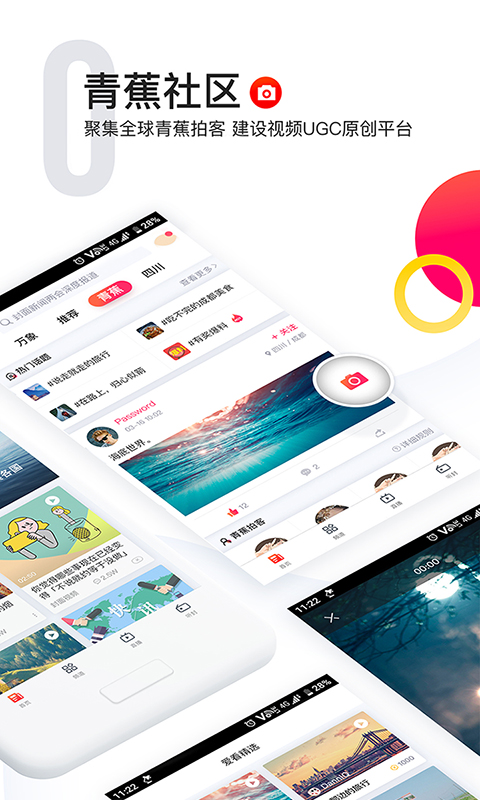 封面新聞截圖預(yù)覽