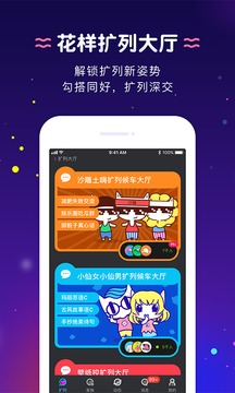 PicoPico截圖