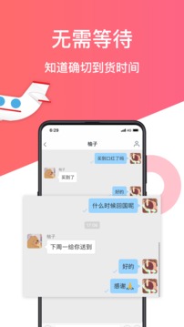 游箱截圖