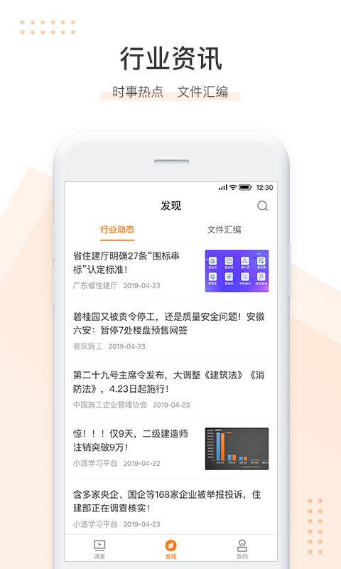 小造v1.5.1截图4