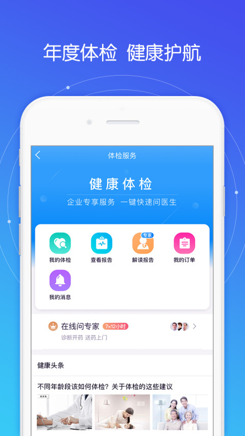 好福利截图3