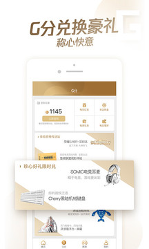 心悅俱樂部截圖