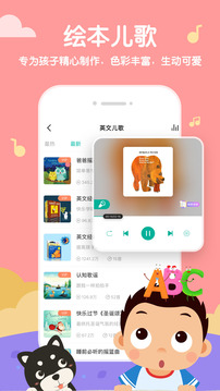 常青藤爸爸截圖