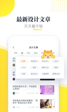 虎課截圖
