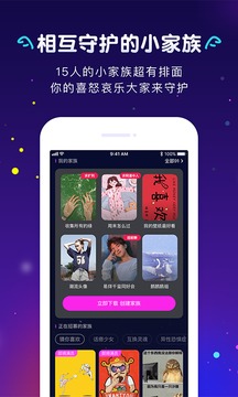 PicoPico截圖
