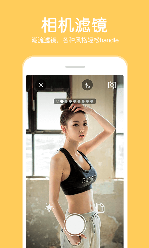 指尖P圖照片編輯器截圖預覽