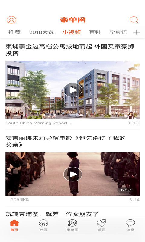 柬單網(wǎng)截圖預(yù)覽