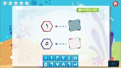 Mogo Kids - Math Ar截图2