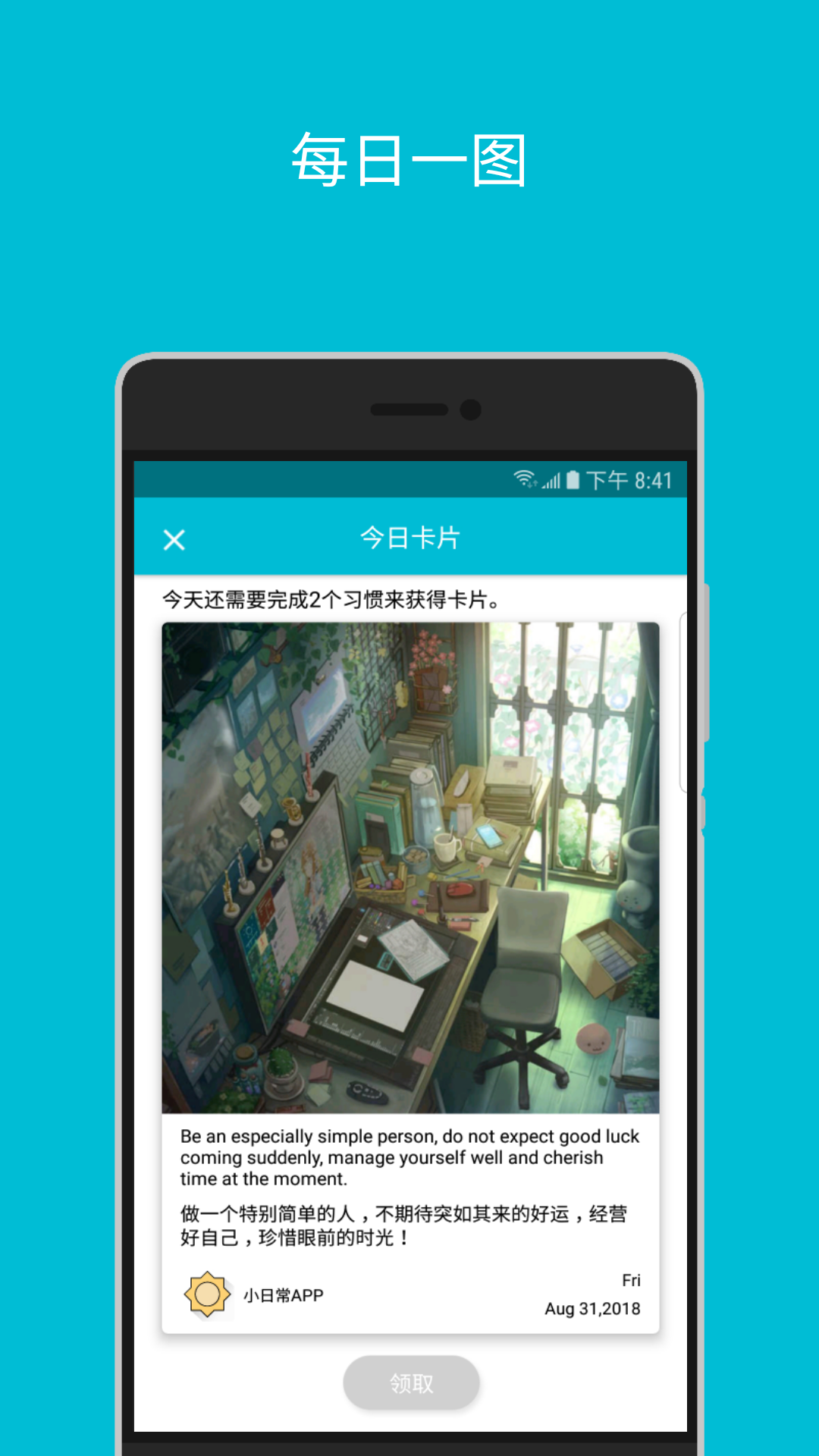 小日常截圖預(yù)覽