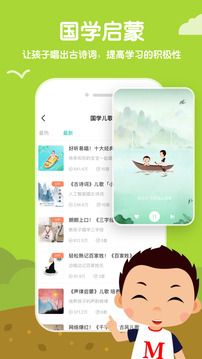 常青藤爸爸截圖
