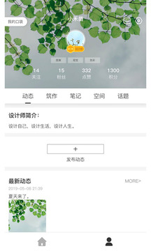 筑作截圖