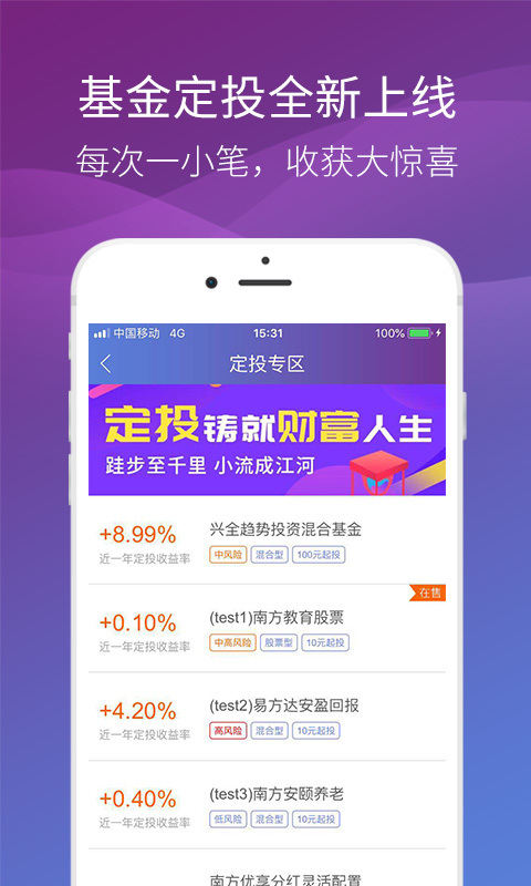 德邦证券高端版v3.00.012截图4