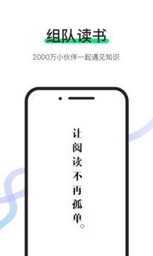 有書截圖
