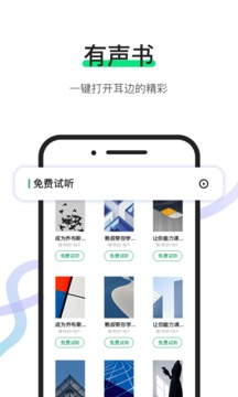 有書截圖