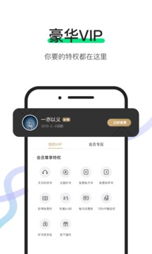 有書截圖