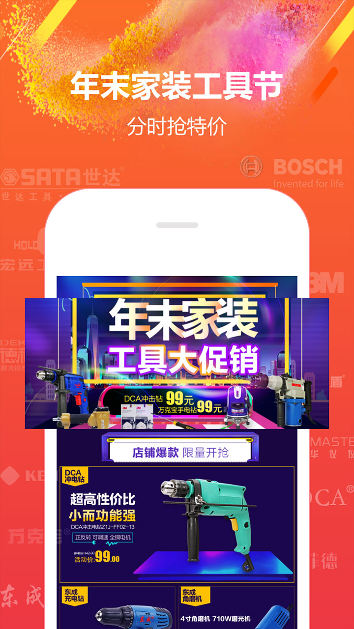 手機土貓網(wǎng)截圖預覽